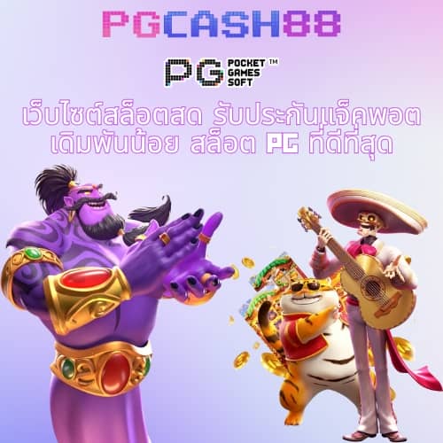 pakyok 24